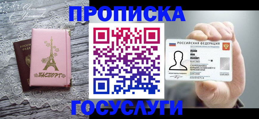 регистрация в Тихвине